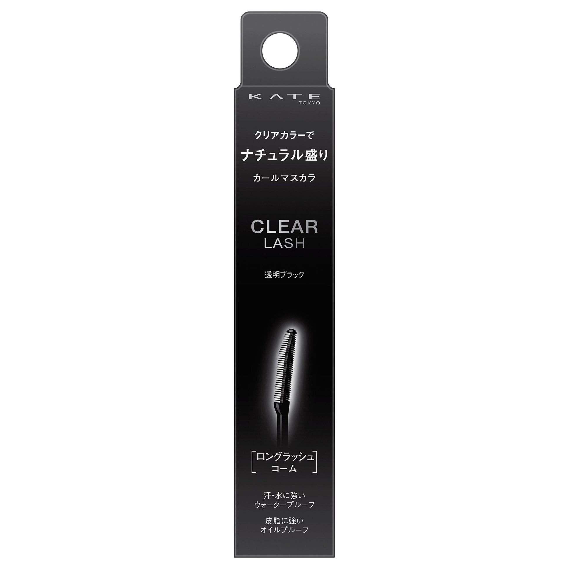 KATE Lash Clear (BK-1)