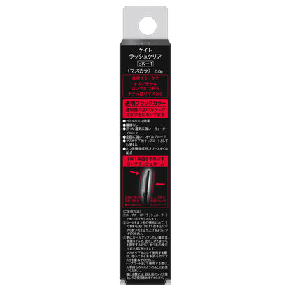 KATE Lash Clear (BK-1)