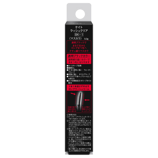 KATE Lash Clear (BK-1)