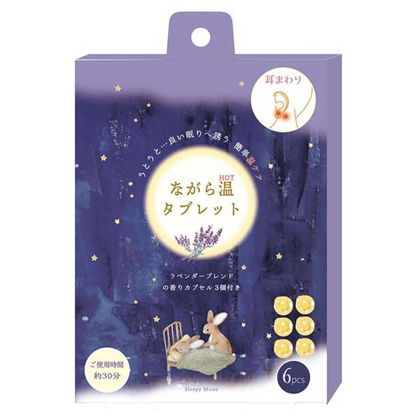 honyaradoh Nagara Warm Tablet, 2×3-Pack (6 Total) (Bedtime Lavender)