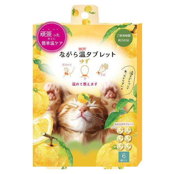 honyaradoh Nagara Warm Tablet, 6-Pack (Yuzu)