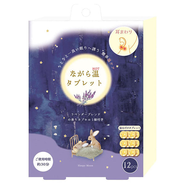 honyaradoh Nagara Warm Tablet, 4×3-Pack (12 Total) (Bedtime Lavender)