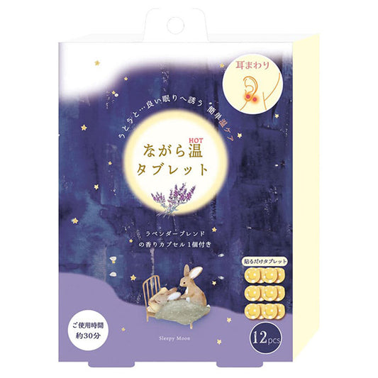 honyaradoh Nagara Warm Tablet, 4×3-Pack (12 Total) (Bedtime Lavender)