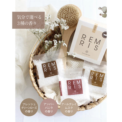 REMRIS Aroma Bath Salt Assortment Box, 240g
