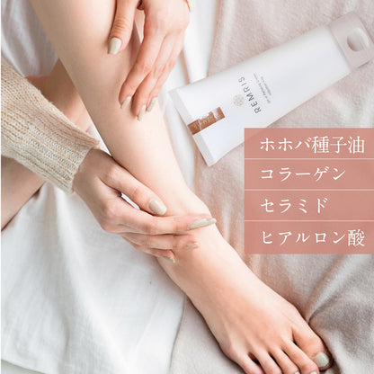 REMRIS Oil-In Relaxing Cream Prairie Vanilla (Floral Cotton), 150g
