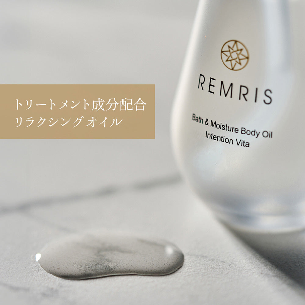 REMRIS Bath & Moisture Body Oil Rutaflora (Sweet Osmanthus), 50ml