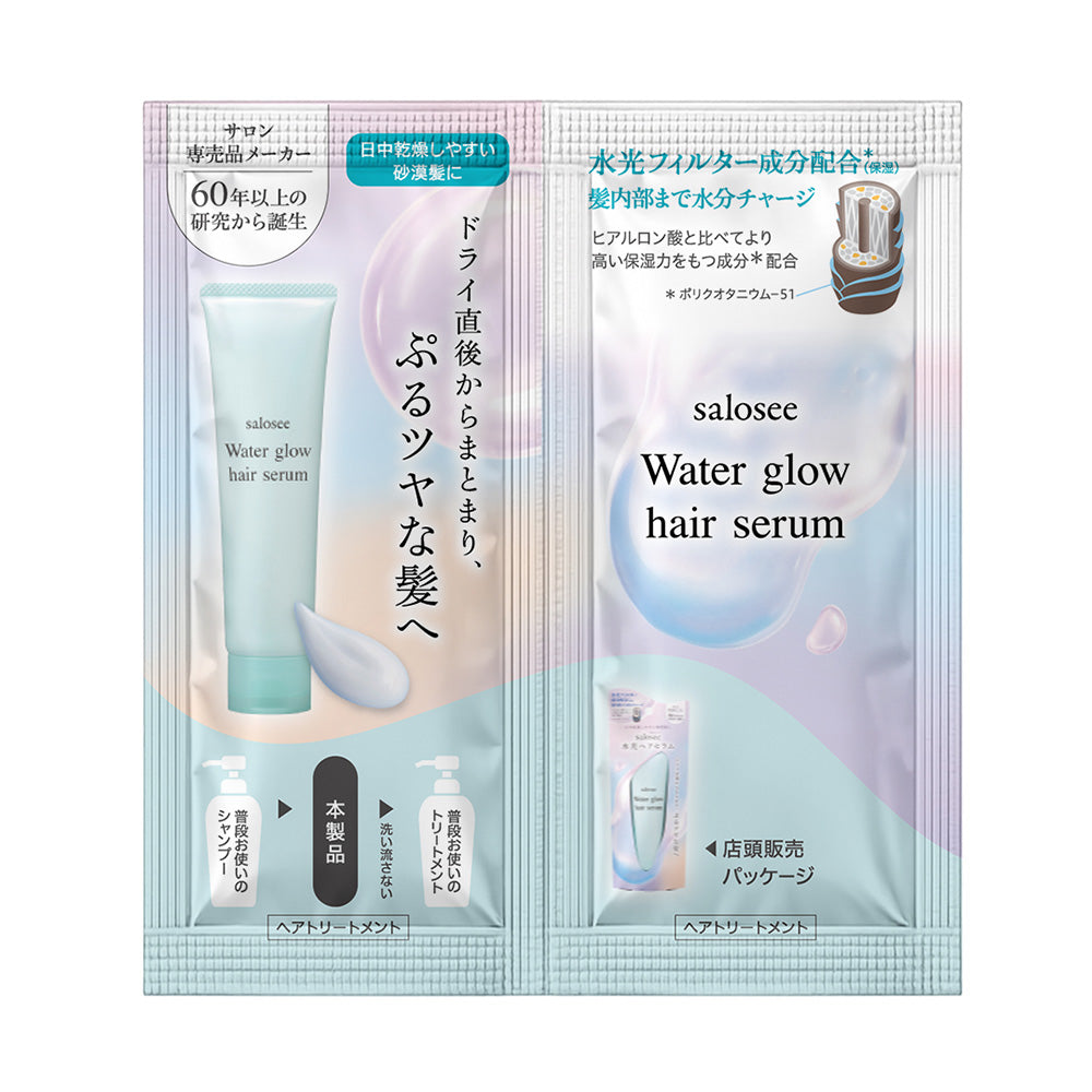 Water Glow Hair Serum Sachet Duo, 5g x 2