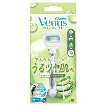 Gillette Venus Radiant Skin Sensitive 5-Blade Razor Holder Set with 2 Refills