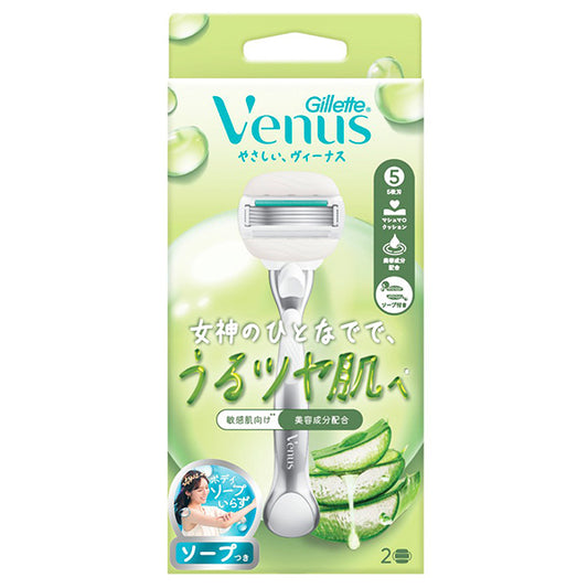 Gillette Venus Radiant Skin Sensitive 5-Blade Razor Holder Set with 2 Refills