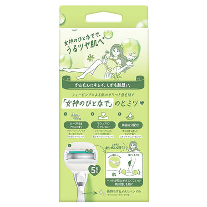 Gillette Venus Radiant Skin Sensitive 5-Blade Razor Holder Set with 2 Refills