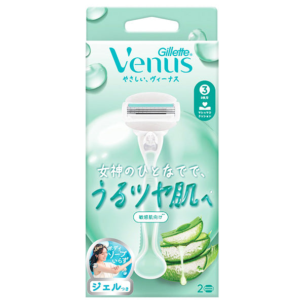 Gillette Venus Radiant Skin Sensitive 3-Blade Razor Holder Set with 2 Refills
