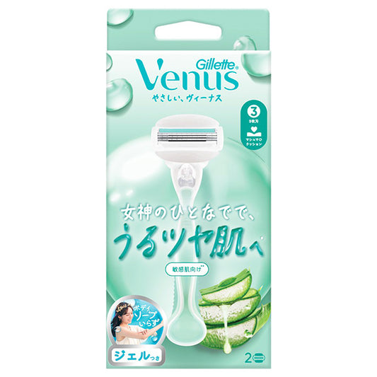 Gillette Venus Radiant Skin Sensitive 3-Blade Razor Holder Set with 2 Refills