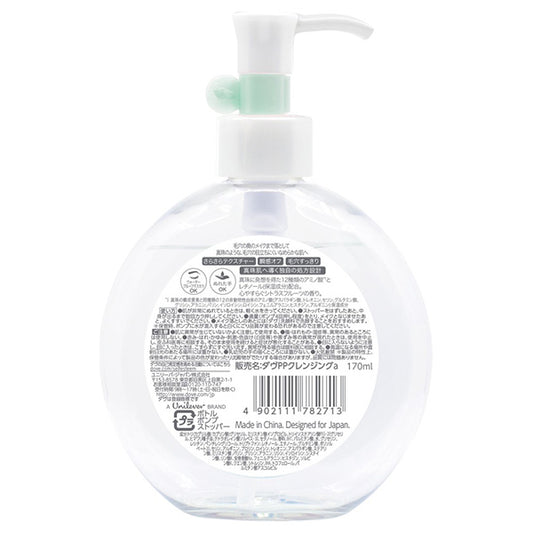 Dove Pearl Shine Pore Care Smooth Skin Cleansing Oil, 170ml
