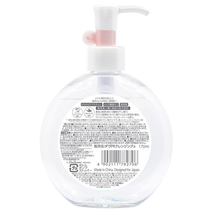 Dove Pearl Shine Clear Radiance Cleansing Oil, 170ml