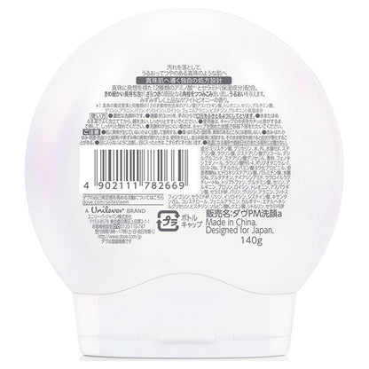 Dove Pearl Shine Moist Radiance Facial Cleanser, 140g