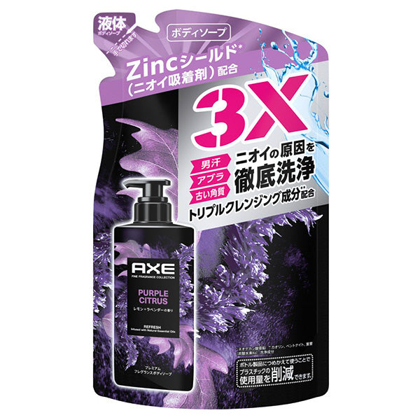 AXE Premium Fragrance Body Soap (Purple Citrus), 350g