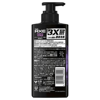 AXE Premium Fragrance Body Soap (Purple Citrus), 440g