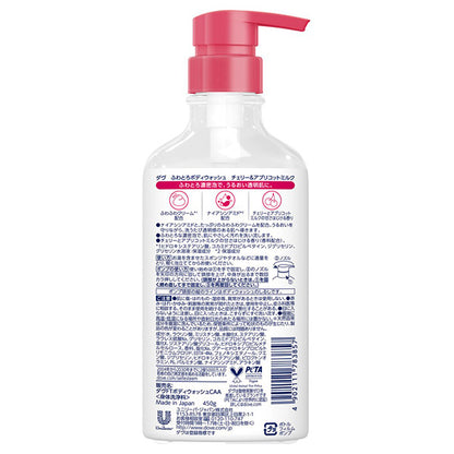 Dove Whipped Body Wash (Cherry & Apricot Milk), 450g