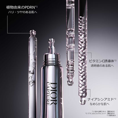 Dior Capture PDR-CN Shot, 20ml