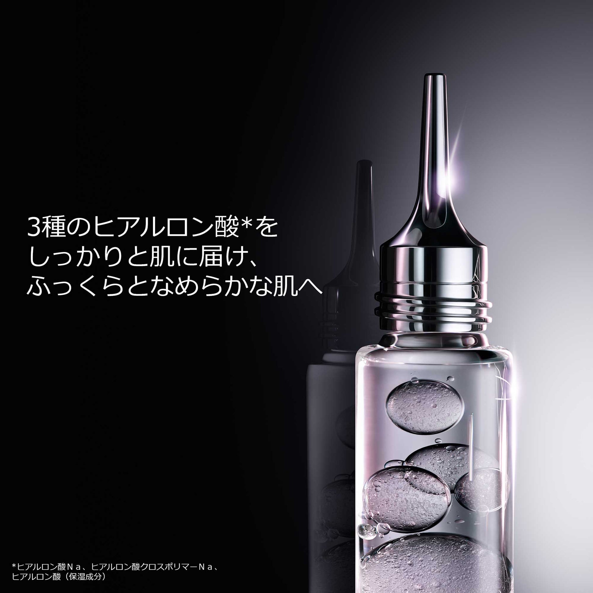 Dior Capture Hyalushot Advanced, 15ml