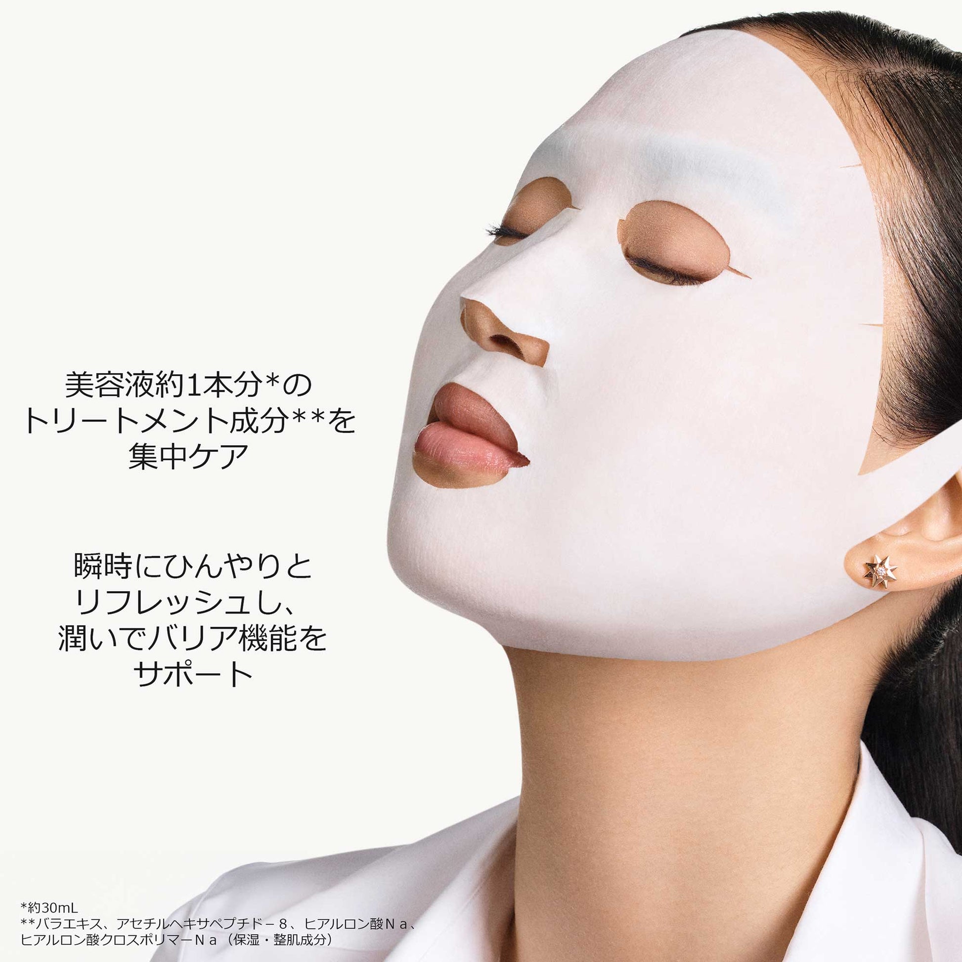 Dior Prestige Micro Mask, 33ml x 6