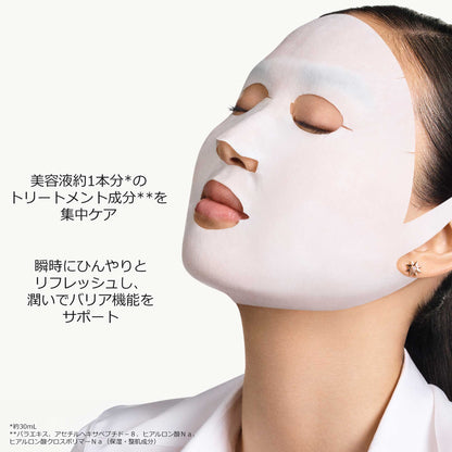 Dior Prestige Micro Mask, 33ml x 6
