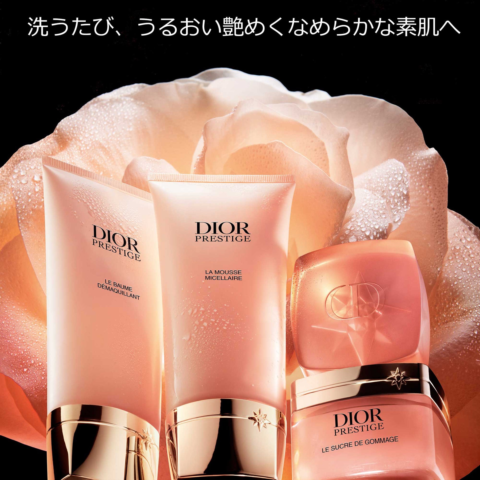 Dior Prestige Le Savon N, 110g