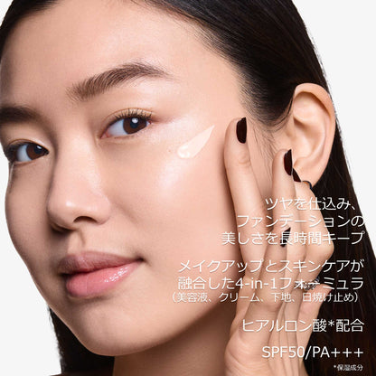 Dior Forever Skin Veil, 35ml