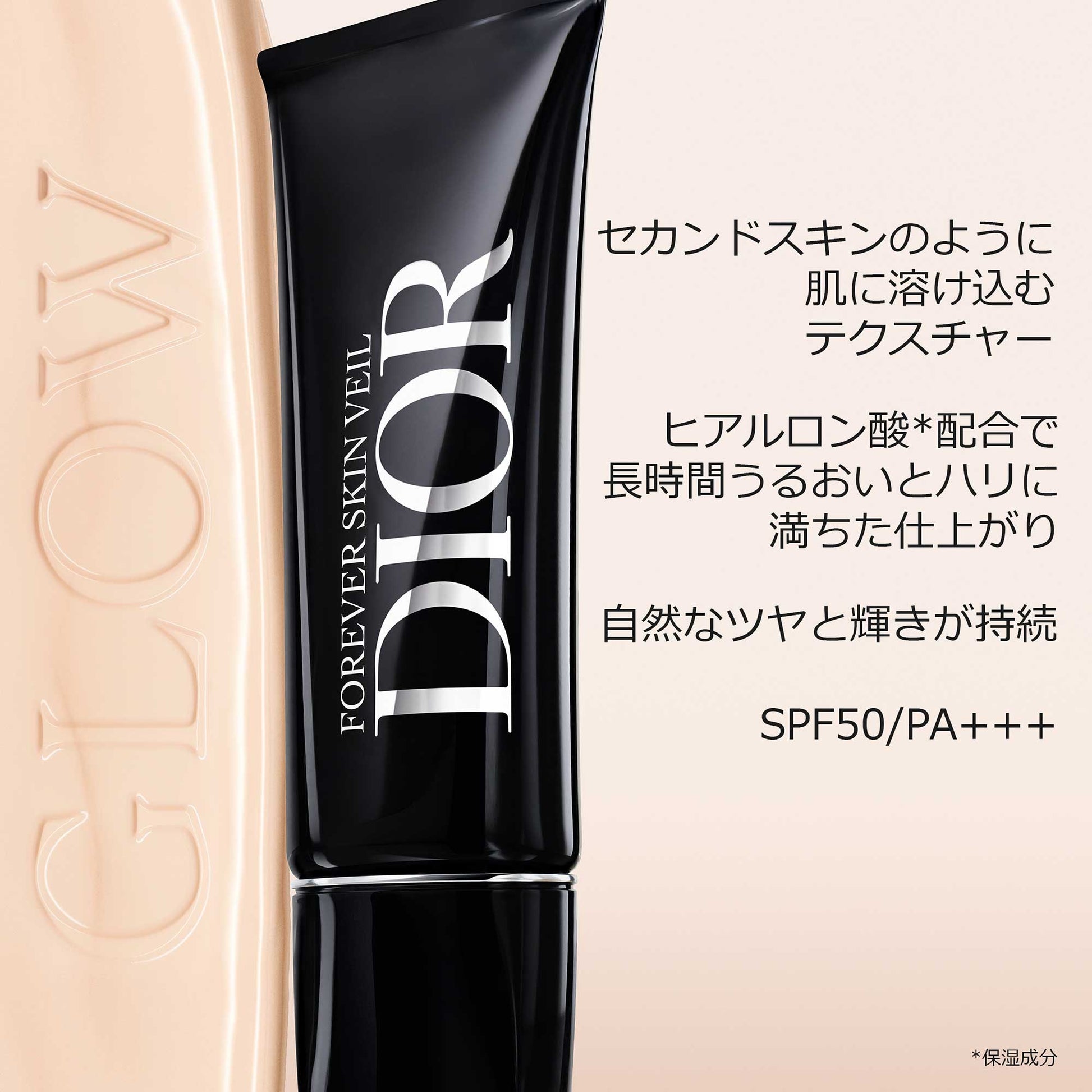 Dior Forever Skin Veil, 35ml