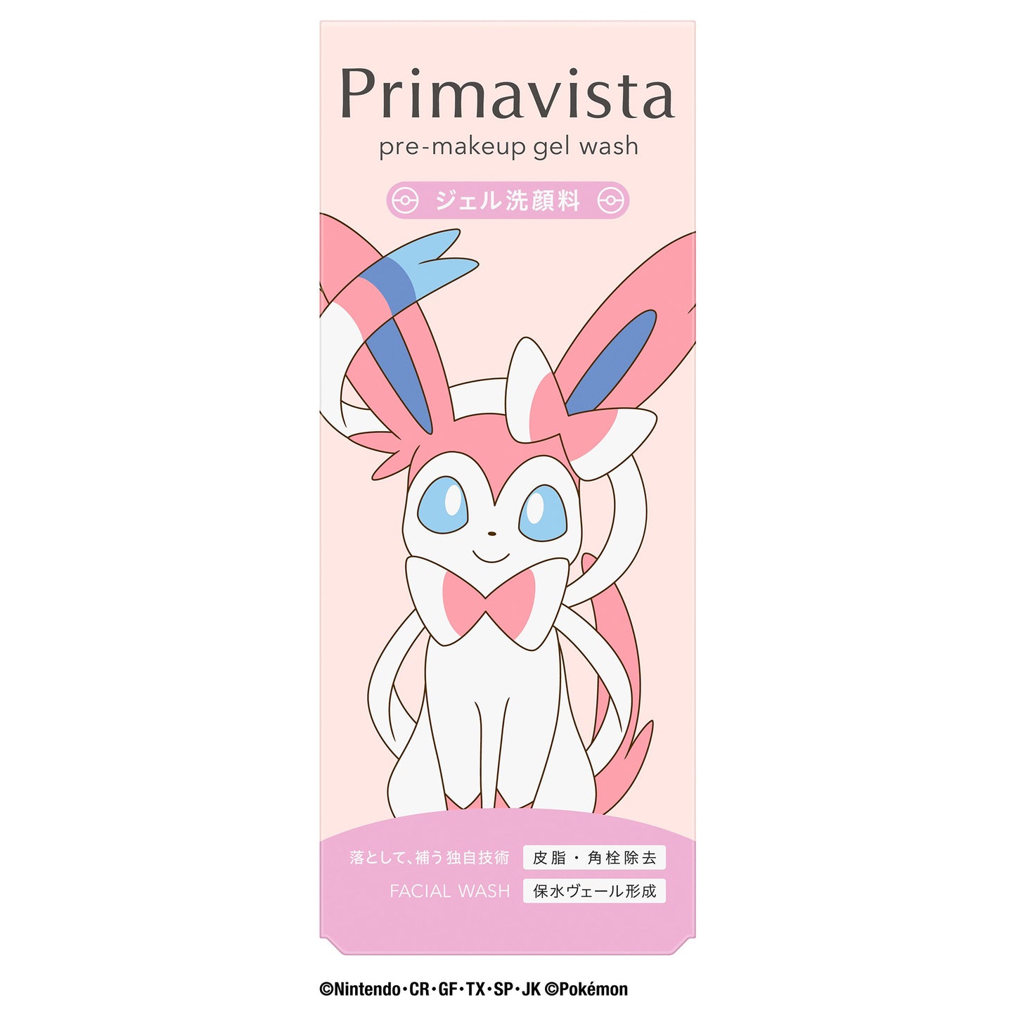 Sofina Primavista Pre-Makeup Gel Wash Pokémon Design, 110g