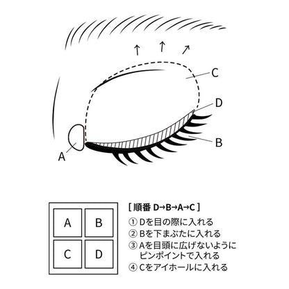 SUQQU Signature Color Eyes (156 KIRAMEKIMITASHI)
