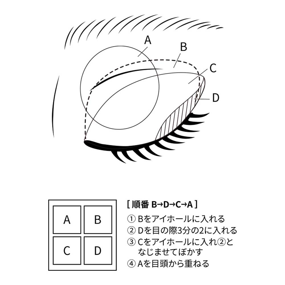 SUQQU Signature Color Eyes (156 KIRAMEKIMITASHI)