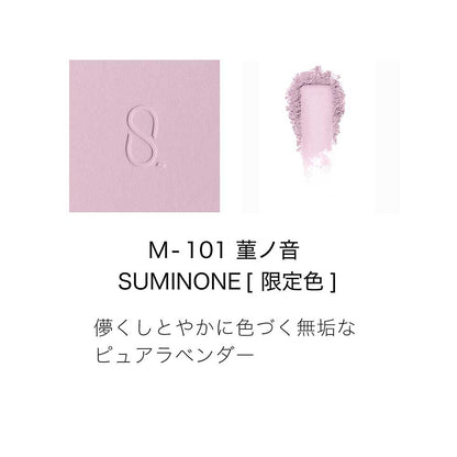 SUQQU Mono Look Eyes, Limited Edition (M-101 Suminone), 1.5g