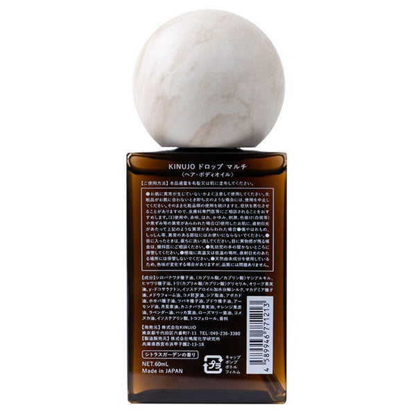 KINUJO Silk Drop Multi (Citrus Garden), 60ml