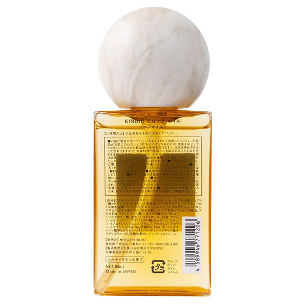 KINUJO Silk Drop Oil (Silky Linen), 60ml