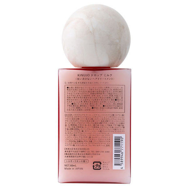 KINUJO Silk Drop Milk (Silky Linen), 60ml