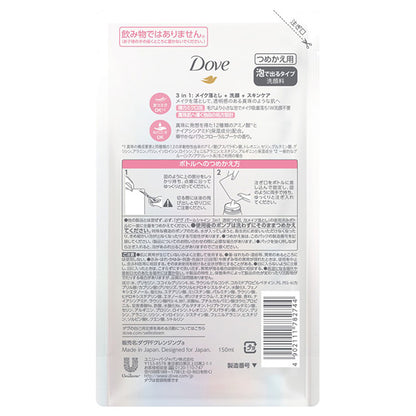 Dove Pearl Shine 3-in-1 Clear Radiance Foaming Makeup Remover Refill, 150ml