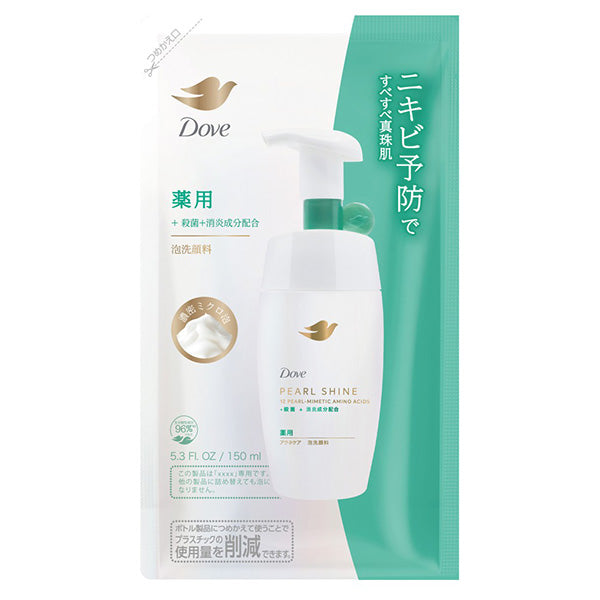 Dove Pearl Shine Medicated Acne Care Foaming Cleanser Refill, 150ml