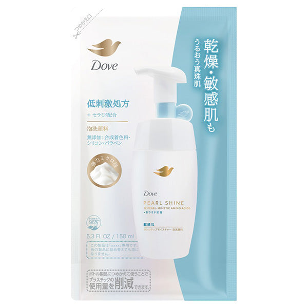 Dove Pearl Shine Sensitive Moisture Foaming Cleanser Refill, 150ml