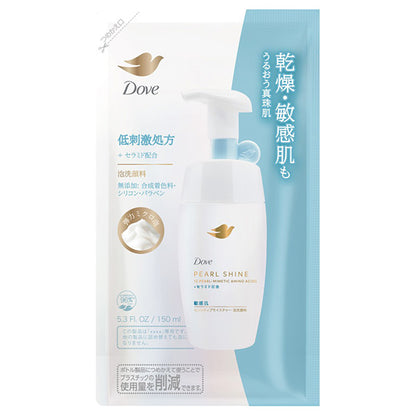 Dove Pearl Shine Sensitive Moisture Foaming Cleanser Refill, 150ml