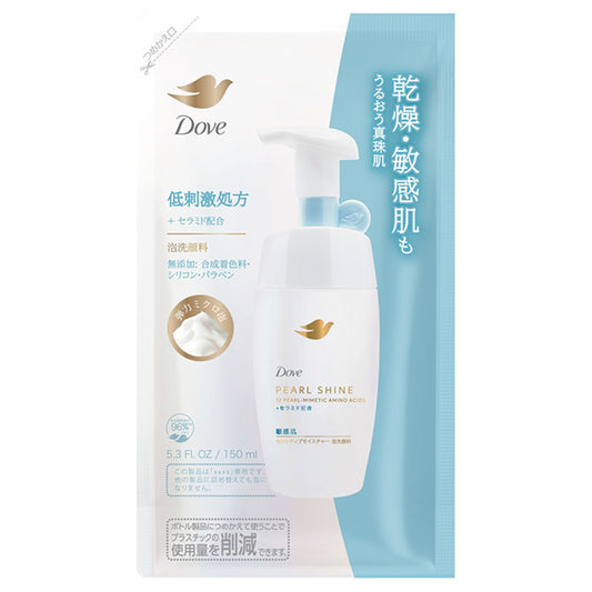 Dove Pearl Shine Sensitive Moisture Foaming Cleanser Refill, 150ml