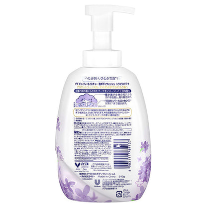 Dove Beauty Moisture Foaming Body Wash (Twilight Bouquet), 540g