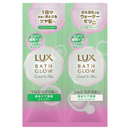 LUX Bath Glow Control & Shine Shampoo & Treatment Sachet Set, 10g