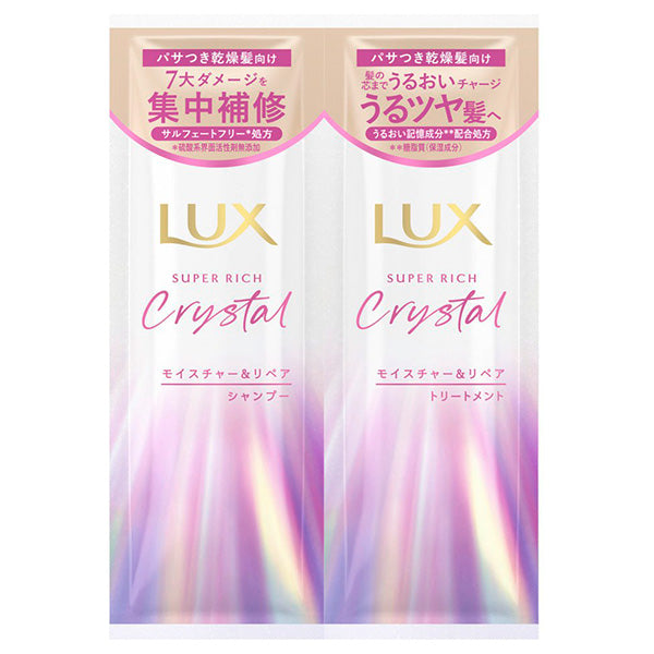LUX Super Rich Crystal Moisture & Repair Sachet, 10g