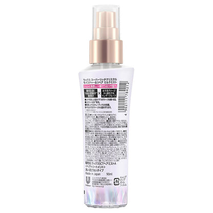 LUX Super Rich Crystal Moisture & Repair Milk Mist, 90ml