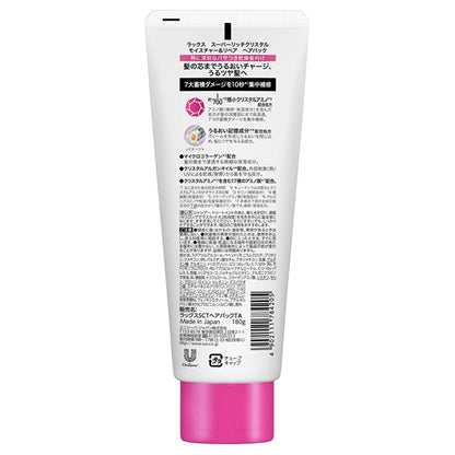 LUX Super Rich Crystal Moisture & Repair Hair Pack, 180g