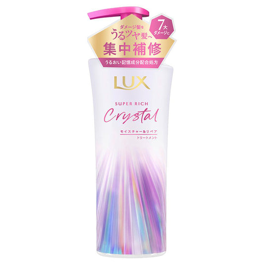 LUX Super Rich Crystal Moisture & Repair Treatment, 450g