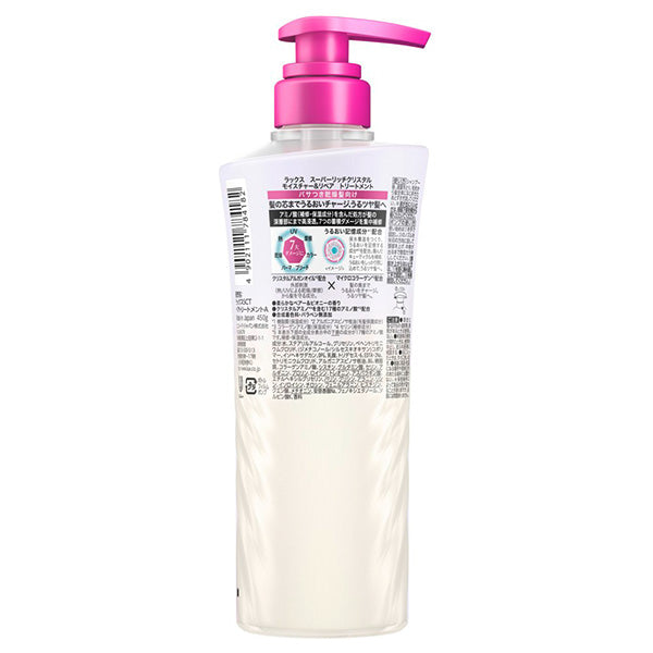 LUX Super Rich Crystal Moisture & Repair Treatment, 450g