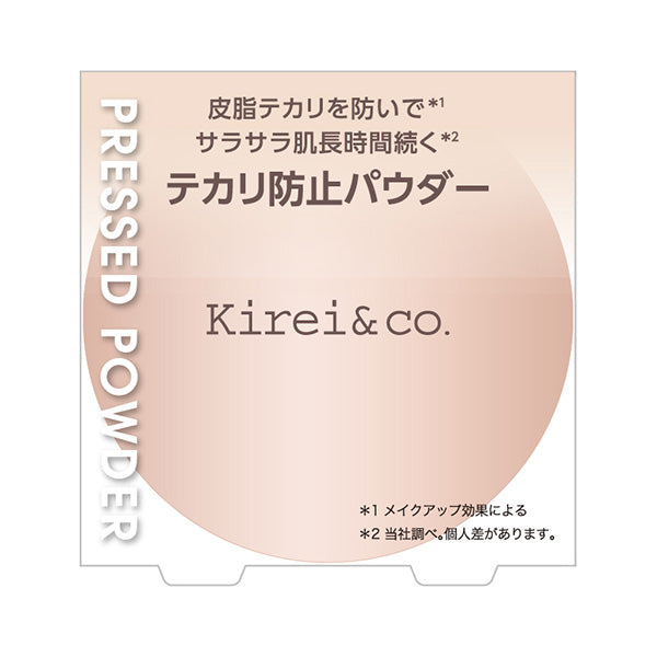 Kirei＆co. Shine Control Powder