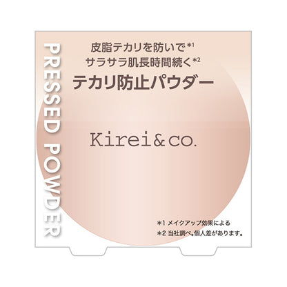 Kirei＆co. Shine Control Powder